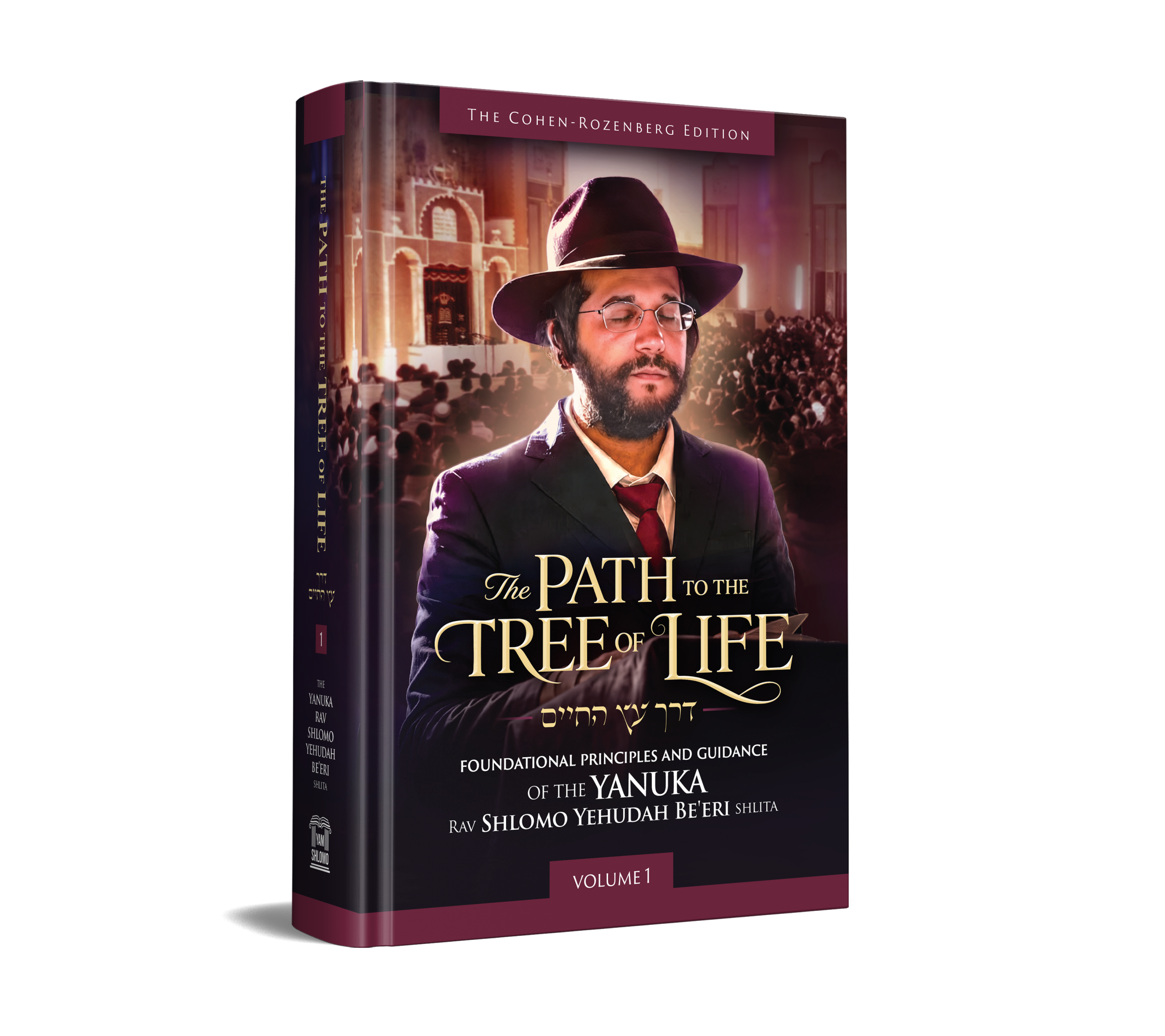The Path of the Tree Of Life