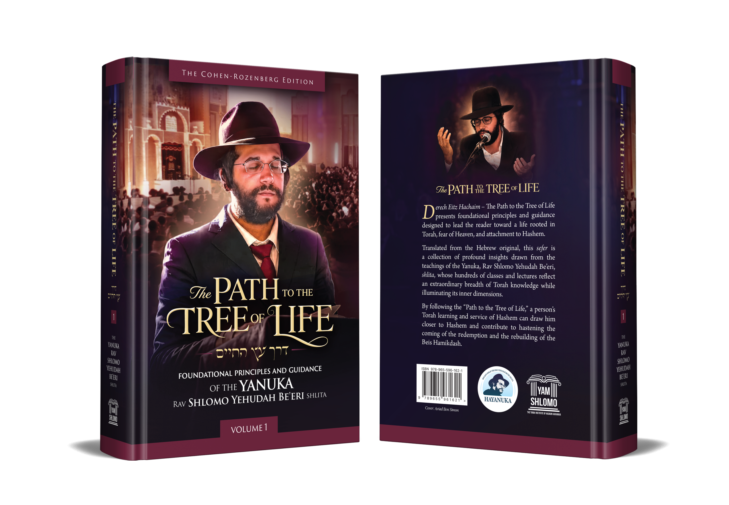 The Path of the Tree Of Life